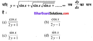 Bihar Board 12th Maths Objective Answers Chapter 5 सांतत्य तथा अवकलनीयता Q46