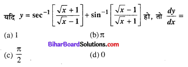 Bihar Board 12th Maths Objective Answers Chapter 5 सांतत्य तथा अवकलनीयता Q48