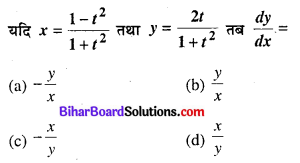 Bihar Board 12th Maths Objective Answers Chapter 5 सांतत्य तथा अवकलनीयता Q49