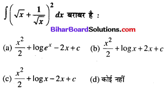 Bihar Board 12th Maths Objective Answers Chapter 7 समाकलन Q55