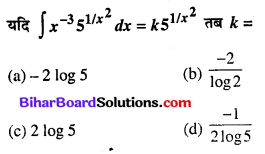 Bihar Board 12th Maths Objective Answers Chapter 7 समाकलन Q63