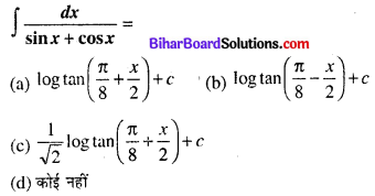 Bihar Board 12th Maths Objective Answers Chapter 7 समाकलन Q8
