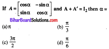 Bihar Board 12th Maths VVI Objective Questions Model Set 1 in English Q13