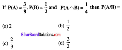 Bihar Board 12th Maths VVI Objective Questions Model Set 1 in English Q47