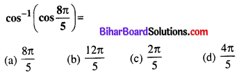 Bihar Board 12th Maths VVI Objective Questions Model Set 1 in English Q5