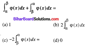 Bihar Board 12th Maths VVI Objective Questions Model Set 1 in Hindi Q30