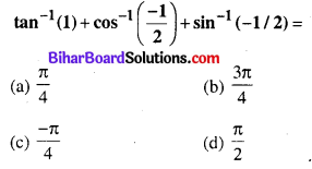 Bihar Board 12th Maths VVI Objective Questions Model Set 1 in Hindi Q8
