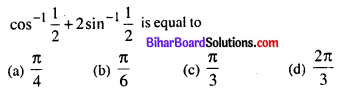 Bihar Board 12th Maths VVI Objective Questions Model Set 2 in English Q45
