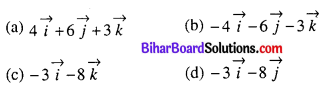 Bihar Board 12th Maths VVI Objective Questions Model Set 2 in Hindi Q20