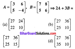 Bihar Board 12th Maths VVI Objective Questions Model Set 2 in Hindi Q5