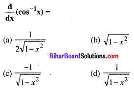 Bihar Board 12th Maths VVI Objective Questions Model Set 2 in Hindi Q6