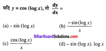 Bihar Board 12th Maths VVI Objective Questions Model Set 2 in Hindi Q8