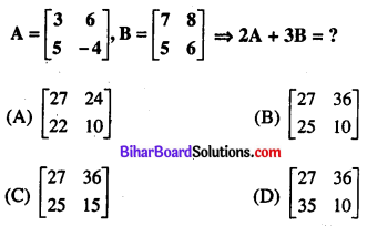 Bihar Board 12th Maths VVI Objective Questions Model Set 3 in Hindi Q14