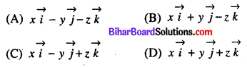Bihar Board 12th Maths VVI Objective Questions Model Set 3 in Hindi Q28