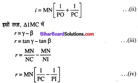 Bihar Board 12th Physics Model Question Paper 2 in Hindi - 23