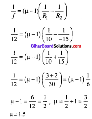 Bihar Board 12th Physics Model Question Paper 3 in Hindi - 4