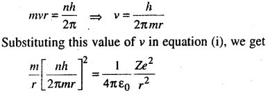 Bihar Board 12th Physics Model Question Paper 4 in English Medium 22