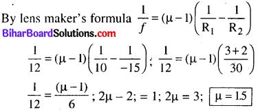 Bihar Board 12th Physics Model Question Paper 4 in English Medium 4