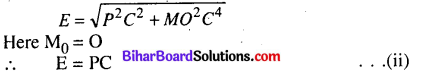 Bihar Board 12th Physics Model Question Paper 5 in English Medium 12