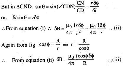Bihar Board 12th Physics Model Question Paper 5 in English Medium 22