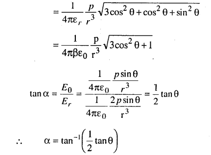 Bihar Board 12th Physics Model Question Paper 5 in Hindi - 14