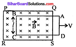 Bihar Board 12th Physics Model Question Paper 5 in Hindi - 4