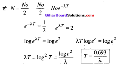 Bihar Board 12th Physics Model Question Paper 5 in Hindi - 7