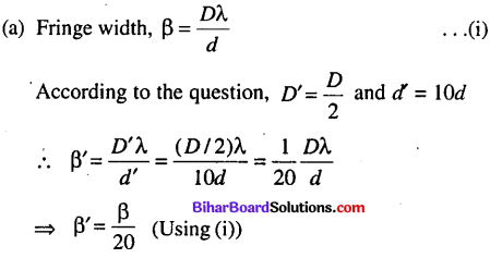 Bihar Board 12th Physics Objective Answers Chapter 10 Wave Optics - 10