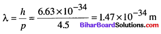 Bihar Board 12th Physics Objective Answers Chapter 11 Dual Nature of Radiation and Matter - 10