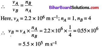 Bihar Board 12th Physics Objective Answers Chapter 12 Atoms in english medium 13