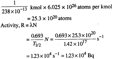Bihar Board 12th Physics Objective Answers Chapter 13 Nuclei in english medium 10
