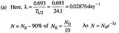 Bihar Board 12th Physics Objective Answers Chapter 13 Nuclei in english medium 15