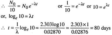 Bihar Board 12th Physics Objective Answers Chapter 13 Nuclei in english medium 16