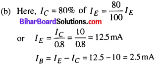 Bihar Board 12th Physics Objective Answers Chapter 14 Semiconductor Electronics Materials, Devices and Simple Circuits 18