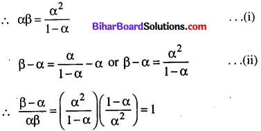 Bihar Board 12th Physics Objective Answers Chapter 14 Semiconductor Electronics Materials, Devices and Simple Circuits14