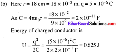 Bihar Board 12th Physics Objective Answers Chapter 2 Electrostatic Potential and Capacitance - 13