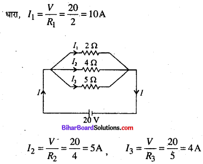 Bihar Board 12th Physics Objective Answers Chapter 3 विद्युत धारा - 10
