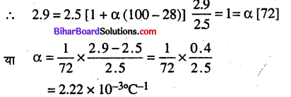 Bihar Board 12th Physics Objective Answers Chapter 3 विद्युत धारा - 11