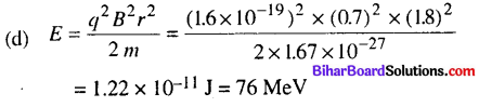 Bihar Board 12th Physics Objective Answers Chapter 4 Moving Charges and Magnetism - 11