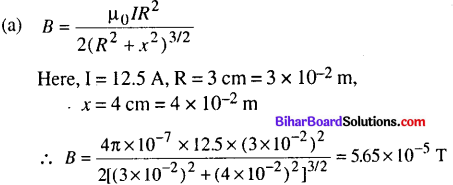 Bihar Board 12th Physics Objective Answers Chapter 4 Moving Charges and Magnetism - 13