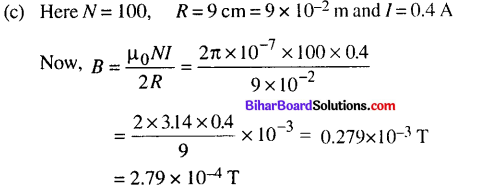 Bihar Board 12th Physics Objective Answers Chapter 4 Moving Charges and Magnetism - 14