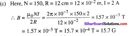 Bihar Board 12th Physics Objective Answers Chapter 4 Moving Charges and Magnetism - 15