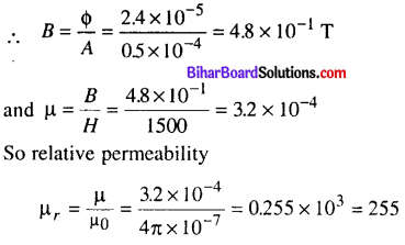 Bihar Board 12th Physics Objective Answers Chapter 5 Magnetism and Matter - 6