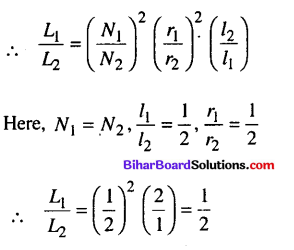 Bihar Board 12th Physics Objective Answers Chapter 6 Electromagnetic Induction - 7