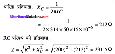 Bihar Board 12th Physics Objective Answers Chapter 7 प्रत्यावर्ती धारा - 9