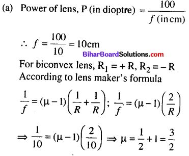 Bihar Board 12th Physics Objective Answers Chapter 9 Ray Optics and Optical Instruments - 12