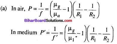 Bihar Board 12th Physics Objective Answers Chapter 9 Ray Optics and Optical Instruments - 13