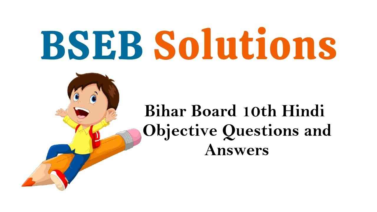 Bihar Board Class 10th Hindi Objective Questions and Answers Key Pdf Download