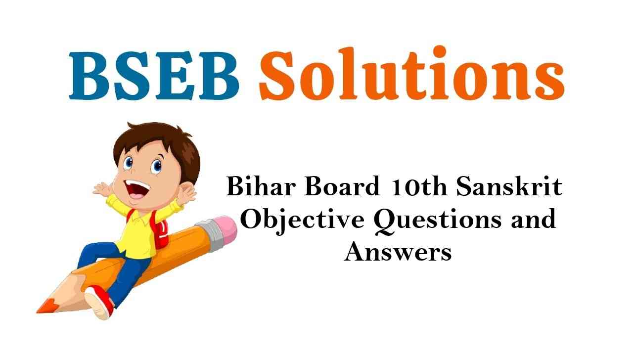 Bihar Board Class 10th Sanskrit Objective Questions and Answers Key Pdf Download