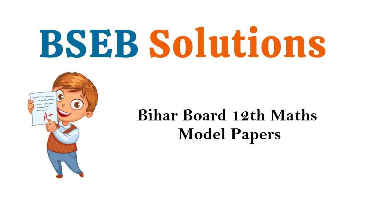 Bihar Board 12th Maths Model Question Papers 2020-2021 with Answers